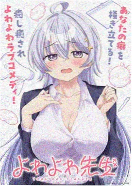 山海食肆治愈漫画下拉