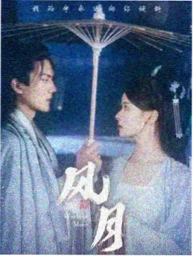 逐星者硬核科幻漫画